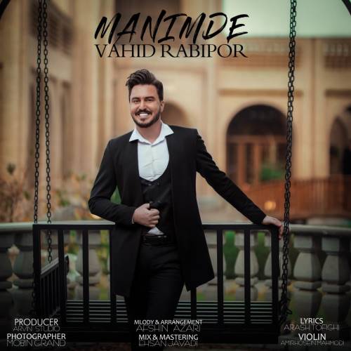 وحید ربیع پور منیمدی